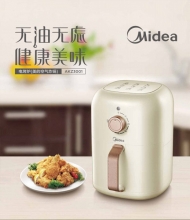 美的（Midea） 三升容量家用大容量全自动多功能电炸机 员工生日会礼物