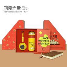 【前兔无量A】文件夹*2+智能夜光杯+三合一数据线+AI共振音箱+笔记本+签字笔套装