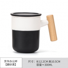 芳华简约三件套泡茶马克杯 ns风带盖茶水分离泡茶杯 企业定制礼品