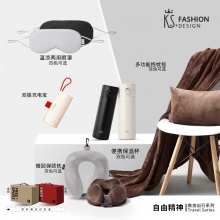 K.S.自由精神出行套装KS-898 U型枕+多用靠枕毯+双面挂耳眼罩+保温杯+双插充电宝5000mAh