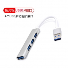 多功能笔记本集线器 3.0转hdmi/vga接口 公司小礼品推荐