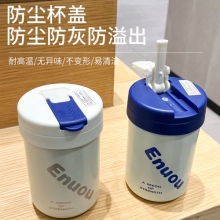 高颜值吸管保温杯350ML 清新便携咖啡杯 展会小礼品