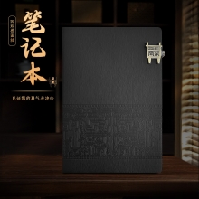 【问鼎-精进套装】笔记本+签字笔+建盏杯+手机座套装 商务小礼品