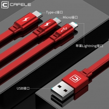 高颜值伸缩一拖三数据线 USB三合一3A手机通用充电线 