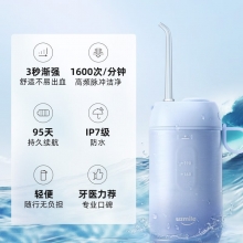 usmile C1密浪冲牙器 便携式水牙线家用洗牙器 创意时尚礼品