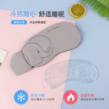 冰敷热敷卡通眼罩 午休睡眠眼罩 办公小礼品