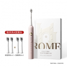 艾优 软毛防水全自动罗马柱声波电动牙刷礼盒套装T1-A 拜访客户小礼品