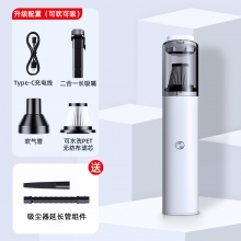 无线便携吸尘器-X2 车载吸尘器吹尘机三合一 家用无线充电大功率清洁机 家庭实用小礼品