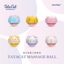 TaTa猫按摩球系列 猫爪自重力可爱硅胶迷你按摩仪 女生节礼品