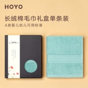 日本HOYO荷花礼盒臻品毛巾单条装 伴手小礼品