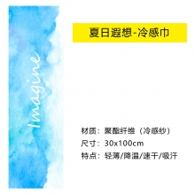 印花跑步吸汗擦汗手腕巾 超细纤维健身速干运动腕巾 实用礼品推荐