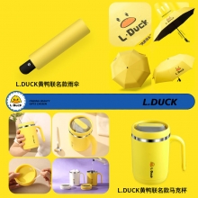 小黄鸭雨伞+杯子礼盒装 开业活动赠送客户 员工福利实用伴手礼