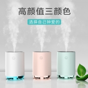 创意简约加湿器 便携式家用桌面车载香薰机 USB迷你加湿器定制