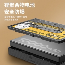 REMAX磁带迷你便携复古充电宝 10000毫安快充移动电源 员工活动礼品