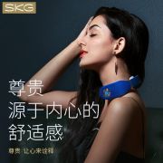 【SKG】颈椎按摩仪低频脉冲按摩仪4353 送客户礼物送什么好