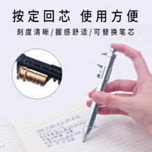创意多功能卡尺型按动圆珠笔 带刻度塑料中性笔 广告笔定制
