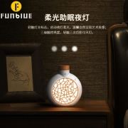 安神助眠神器香薰机 室内创意无线蓝牙小音箱发光夜灯摆件 家居好礼赠送