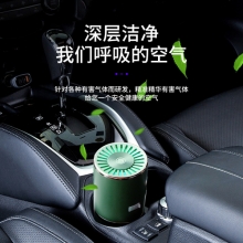 车载空气净化器 迷你便携式负离子去甲醛异味空气过滤器 汽车产品