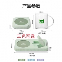 磨客（MOKKOM）家用办公室多功能保温+无线充电二合一保温杯垫 年会礼品送什么