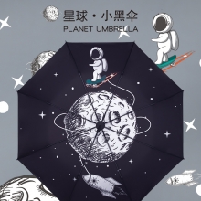 星球宇航员黑胶防晒自动伞 晴雨两用一键收缩三折伞 公司宣传小礼品