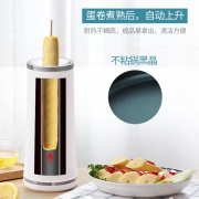 简约唯美蛋卷机 迷你早餐全自动煮蛋煎蛋神器 工会活动奖品