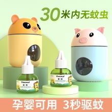 创意多功能灭蚊小夜灯 家用灭蝇灯驱蚊器 桌面小夜灯 实用的小礼品