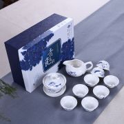 【青花瓷茶具】功夫茶具10件套礼盒装（茶杯*8+碗盖+茶海）市场活动礼品