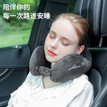 驼峰u型枕 托扶颈椎枕 旅行午睡枕 送客户实用小礼品