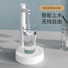 智能桌面抽水器 可拆卸全自动上水器饮水机 实用创意小礼品