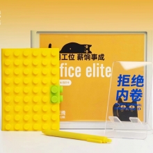 【OFFICE ELITE】桌面双层收纳盒+积木记事本+彩虹签字笔+午休眼罩+亚克力手机支架