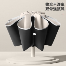 黑科技十骨双龙骨黑胶反向雨伞 强抗风三折自动晴雨伞 比较实用的礼品