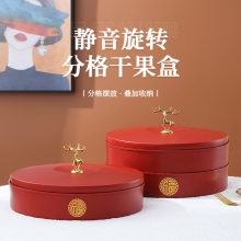 轻奢小鹿中国红果盘 零食干果盘多格糖果盒旋转盘子 过年礼品推荐