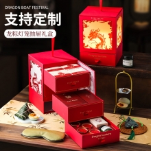 南YY款灯笼礼盒 粽子120g*6+咸鸭蛋60g*2+大红袍5g*4+香薰+燕窝阿胶固元糕5g*8+凉感眼罩+按摩梳+绿植