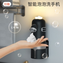 自动感应泡沫洗手机 全自动洗手液 壁挂皂液器 活动小礼品送什么好