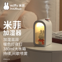 创意盲盒兔加湿器小夜灯 桌面室内空气雾化加湿器 有创意的礼品