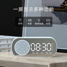 智能蓝牙音响 镜面时钟音响 便宜实用的小礼品