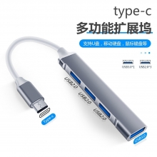 多功能笔记本集线器 3.0转hdmi/vga接口 公司小礼品推荐