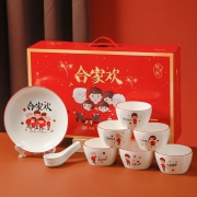 合家欢 中式陶瓷六碗六勺一盘礼盒装 商务礼品送什么好