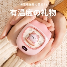 猫爪充电式暖手宝 安全恒温智能数显暖宝宝 冬季实用礼品