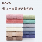 日本HOYO荷花礼盒臻品毛巾单条装 伴手小礼品