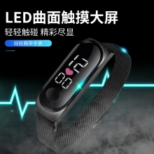 爱心米兰带led电子表 触控屏防水手表 员工活动小礼品