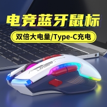 充电式蓝牙无线鼠标 台式笔记本电脑游戏鼠标 一般送什么礼品