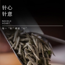 素言茶坊 有凤来仪白毫银针福鼎原产白茶 拓展活动买什么奖品