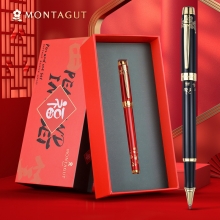 中国风福字梦特娇签字笔+笔芯套装礼盒装 新年商务办公送礼 