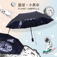 星球宇航员黑胶防晒自动伞 晴雨两用一键收缩三折伞 公司宣传小礼品