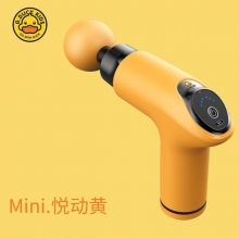 小黄鸭 mini便携按摩枪筋膜枪 电动液晶按摩仪肌肉放松器 时尚礼品