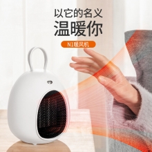 静音速热取暖器 可壁挂省电暖风机 比较实用的奖品