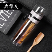 商务便携茶水分离双层玻璃杯 商务礼品定制