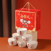 合家欢 中式陶瓷餐具六碗装 游戏奖品买什么好