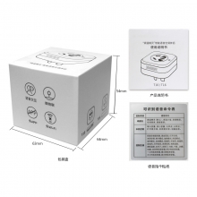 调温精灵智能语音伴侣 声控插座AI智能家居万能遥控器 家居礼品推荐